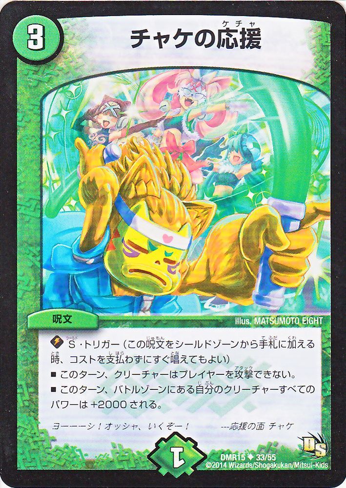 楽天市場】デュエルマスターズ カード アクア新参兵 アイザック