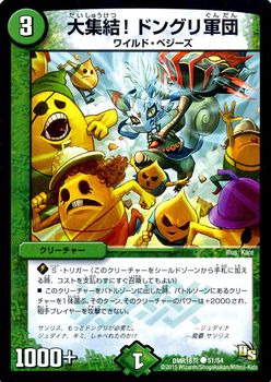 楽天市場】デュエルマスターズ ビクトリーレア 「無情」の極