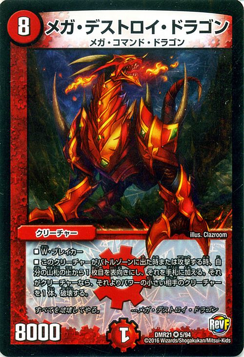 Dragons Deep Описание Игрового Автомата