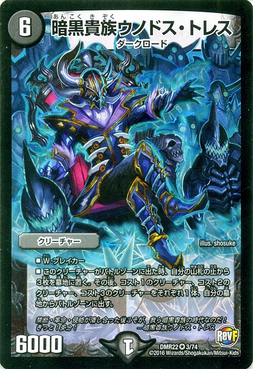 【エラーカード】悪魔神ザビイプシロン デュエマ】 悪魔神ザビ・イプシロン DMR01/VR の通販 - カーナベル