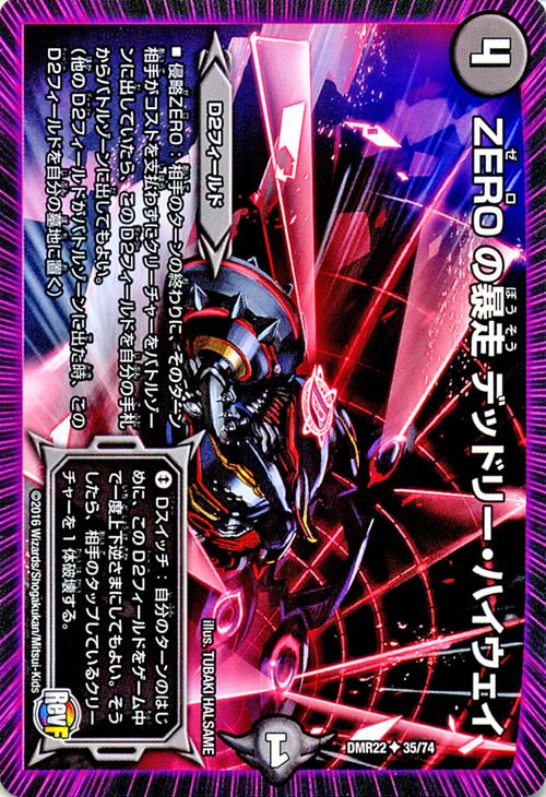 楽天市場】デュエルマスターズ カード ジャッジメント・タイム