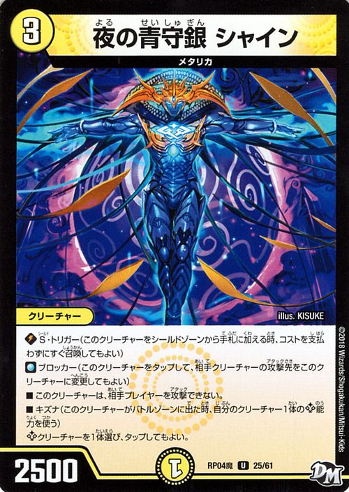 楽天市場】デュエルマスターズ カード 宙の誘い 大霧 ジョーカー