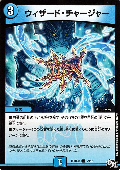 デュエルマスターズ マインド・リセット マインド・リセットC{EX1594⁄100}《闇》