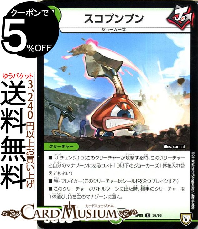 デュエマ 加速ドラゴン バラ売り可能 ガイアール・カイザー/激竜王ガイアール・オウドラゴン