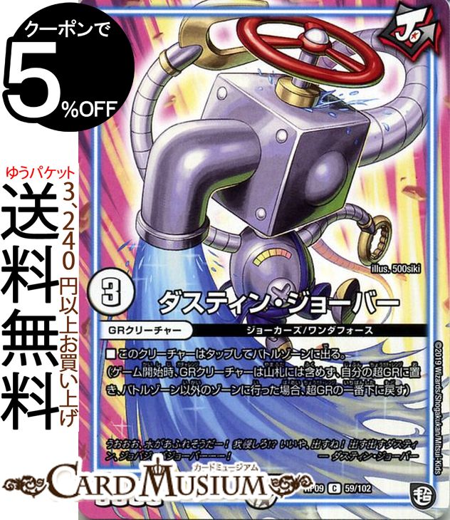 デュエルマスターズ cappuccino gP7ZB5f5gY3VPZ45c8sPf4.jpg@jpg
