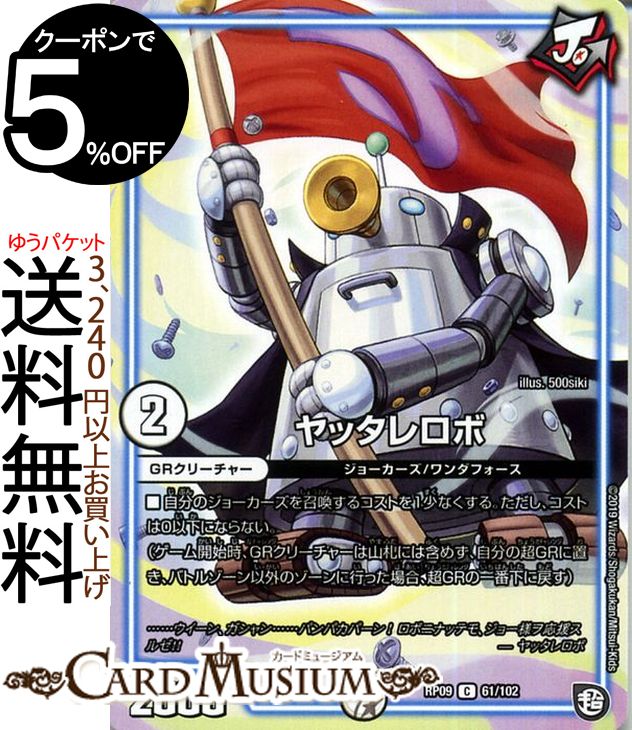 デュエルマスターズ cappuccino gP7ZB5f5gY3VPZ45c8sPf4.jpg@jpg