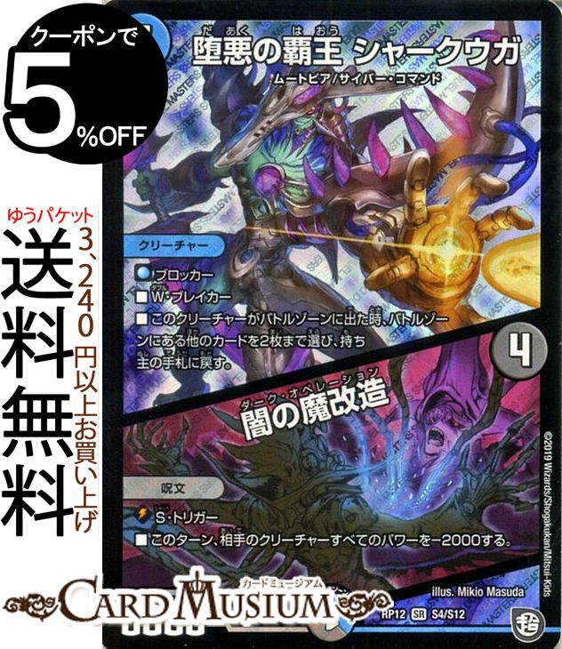 Zone d/'éveil Mtg Magic Awakening Zone