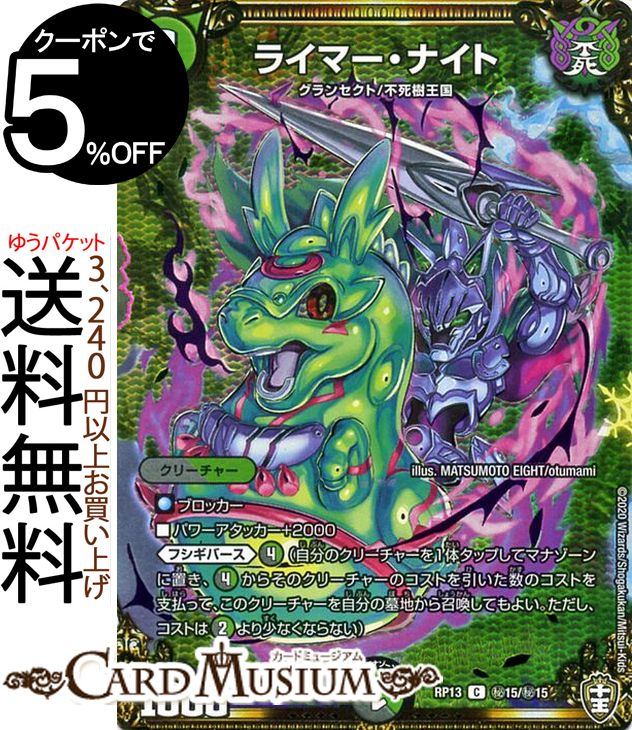 ブラキオ龍樹　２枚 ブラキオ龍樹 二枚 ブラキオ龍樹 2枚 ブラキオ龍樹」の人気商品