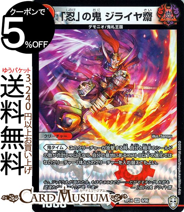 ブラキオ龍樹　二枚 カワサキ ZRX400－II B0267 OVERマフラー マーク