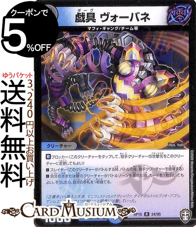 【PSA10】 ∞龍 ゲンムエンペラー/KM1/キングマスターレア/DMRP15 PSA10】 ∞龍 ゲンムエンペラー/KM1/キングマスターレア/DMRP15