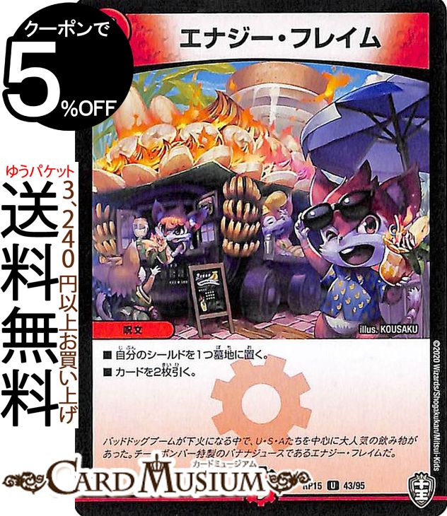 デュエルマスターズ第一弾 スーパーレア 61xCUFIaprL._UF350,350_QL50_.jpg