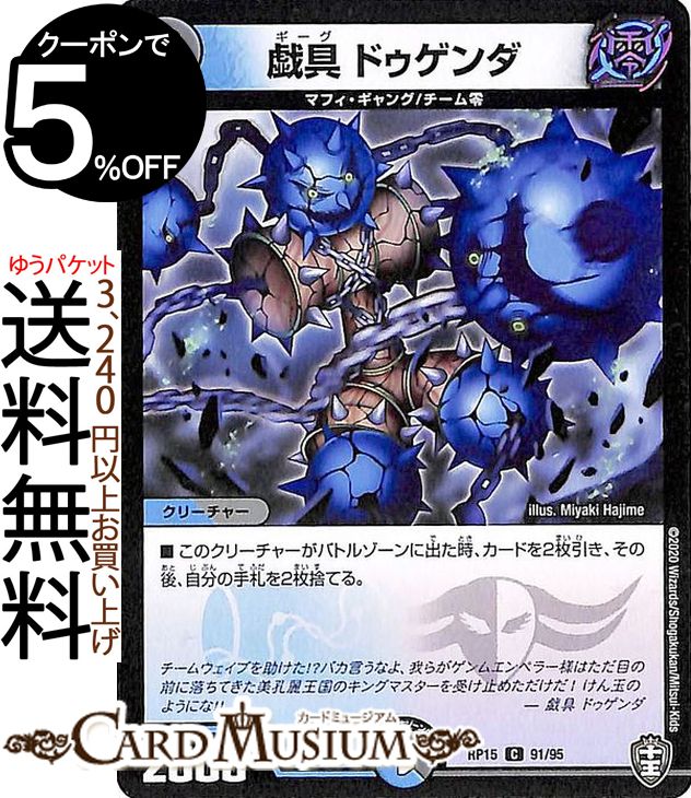 【PSA10】 ∞龍 ゲンムエンペラー/KM1/キングマスターレア/DMRP15 61E1Y-fgXJL._AC_SY200_QL15_.jpg