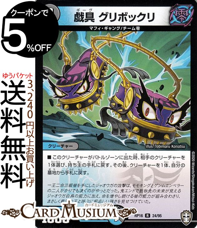 dmrp16-024-r-a.jpg