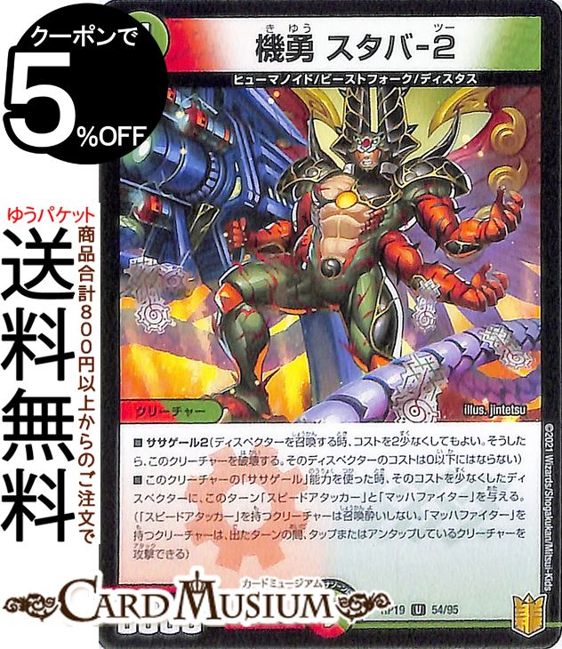 遊戯王オフィシャル、禁断龍&禁断竜 エターナルプレミアムズ、水星の魔女カードダス 遊戯王オフィシャル、禁断龍&禁断竜 エターナルプレミアムズ