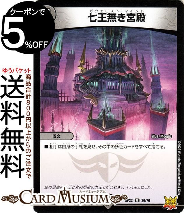デュエルマスターズ　コーライル　英語 61sPL8HGadL._UF350,350_QL50_.jpg
