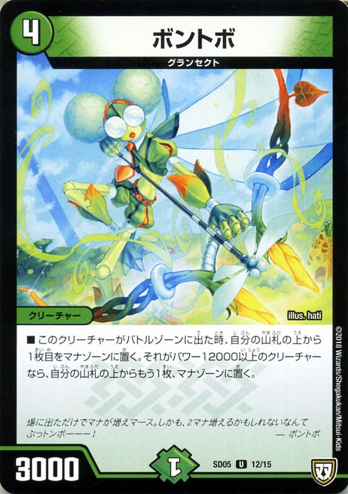 楽天市場】デュエルマスターズ クイーン・オブ・ネイチャー(ベリーレア