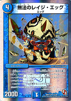 楽天市場】デュエルマスターズ ビクトリーレア 勝利皇帝 Guy−R DMX15