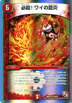 楽天市場】デュエルマスターズ ビクトリーレア 勝利皇帝 Guy−R DMX15