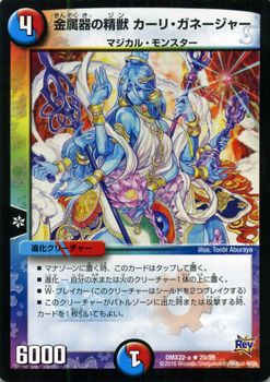 楽天市場】デュエルマスターズ カード ファンタジー・フィッシュ ( S