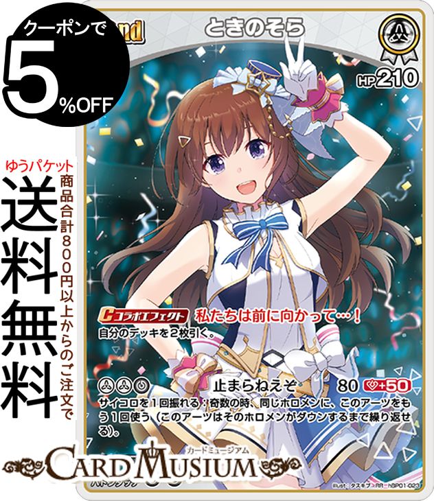 ブルーミングレディアンス 販売 [ブルーミングレディアンス] OSR
