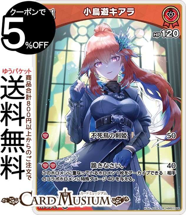 楽天市場】hololive OFFICIAL CARD GAME ブルーミング