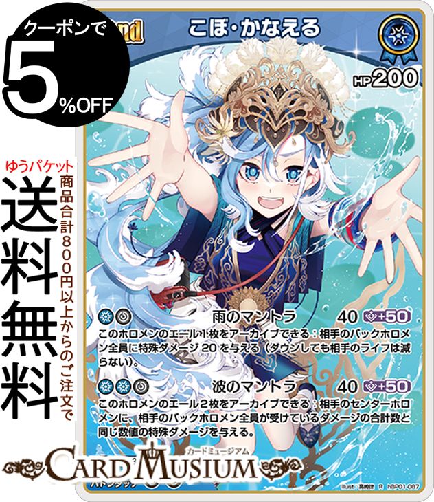 星街すいせい SEC サイン ホロカブルーミングレディアンス hBP01-007 Amazon.co.jp: hololive OFFICIAL CARD GAME ブルーミング