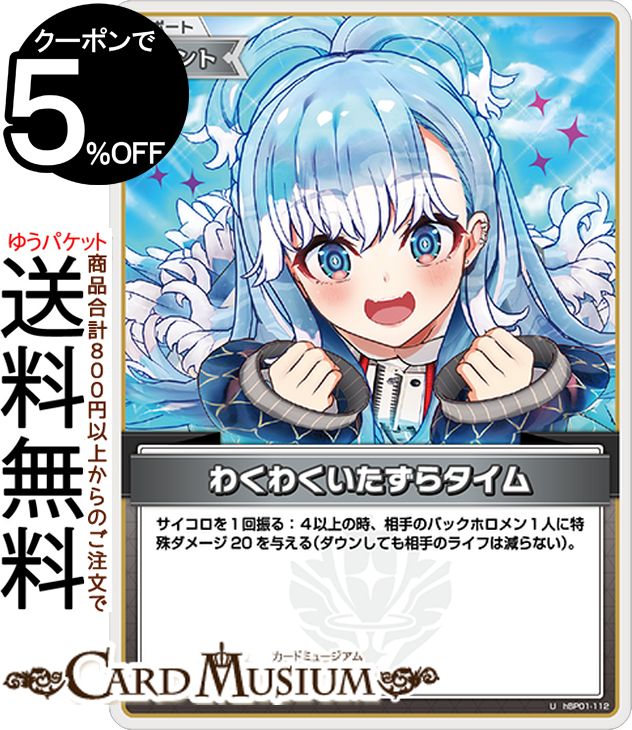 ホロライブ ブルーミングレディアンス 1カートン Amazon.co.jp: 【カートン】 ホロライブ hololive OFFICIAL CARD