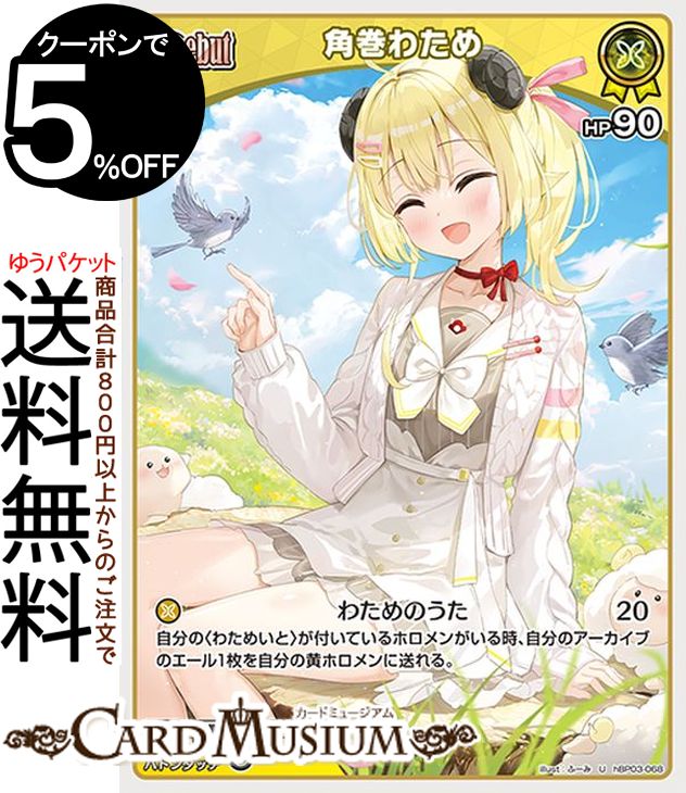 姫森ルーナ　OUR エリートスパーク　ホロカ 61KkMs5-HaL._UF350,350_QL50_.jpg