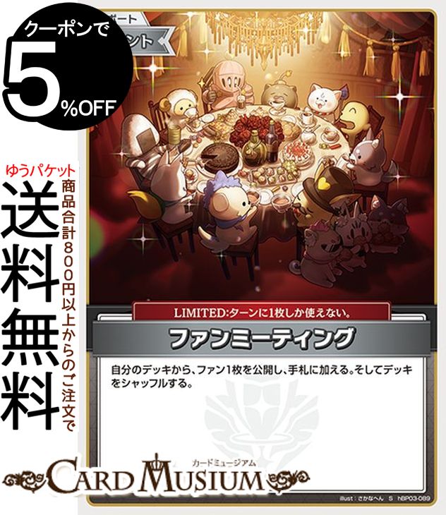 【新品未開封シュリンク付き】ホロライブ　エリートスパーク　3ボックス Amazon.co.jp: ホロライブカードゲーム ブースターパック第3弾