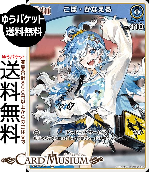 9月19日発売 1カートン 12BOX hololive OFFICIAL CARD GAME