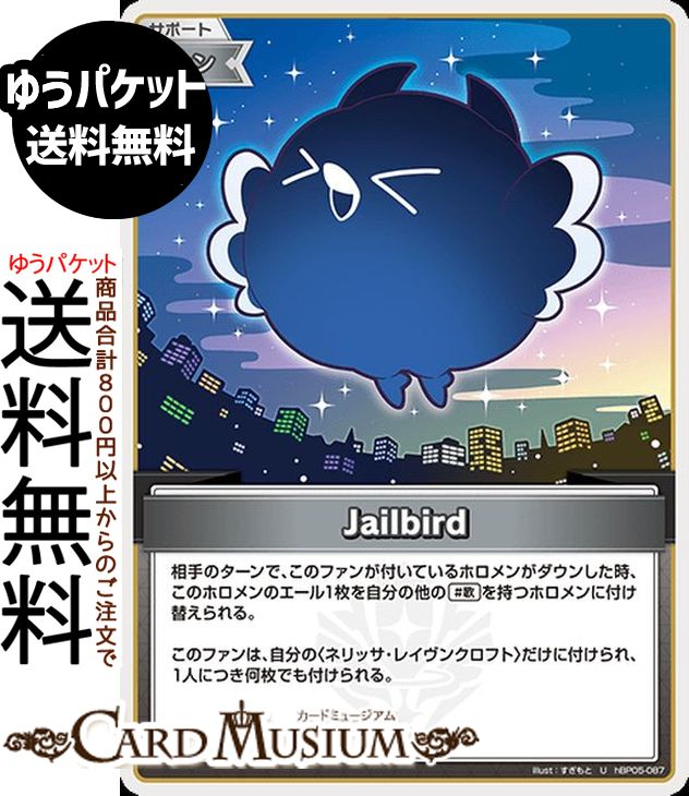 ホロライブ　エンチャントレガリア　BOX hololive OFFICIAL CARD GAME ブースターパック エンチャント