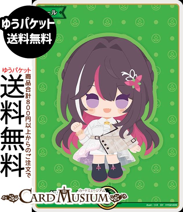 楽天市場】9月19日発売 1カートン 12BOX hololive OFFICIAL CARD