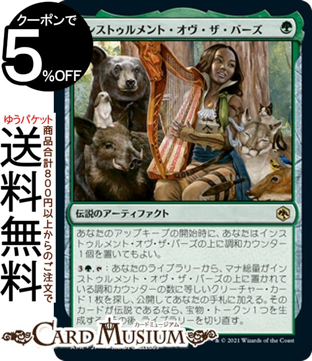 楽天市場】MTG マジック：ザ・ギャザリング 平地 基本土地