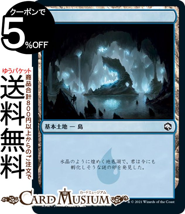 ま*！様 MTG AFR CLB SLD D&D関連 カードまとめ売り 2000 走私客分贓(Smuggler's Share) · New Capenna Commander (NCC