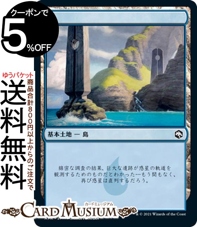 ま*！様 MTG AFR CLB SLD D&D関連 カードまとめ売り 2000 走私客分贓(Smuggler's Share) · New Capenna Commander (NCC