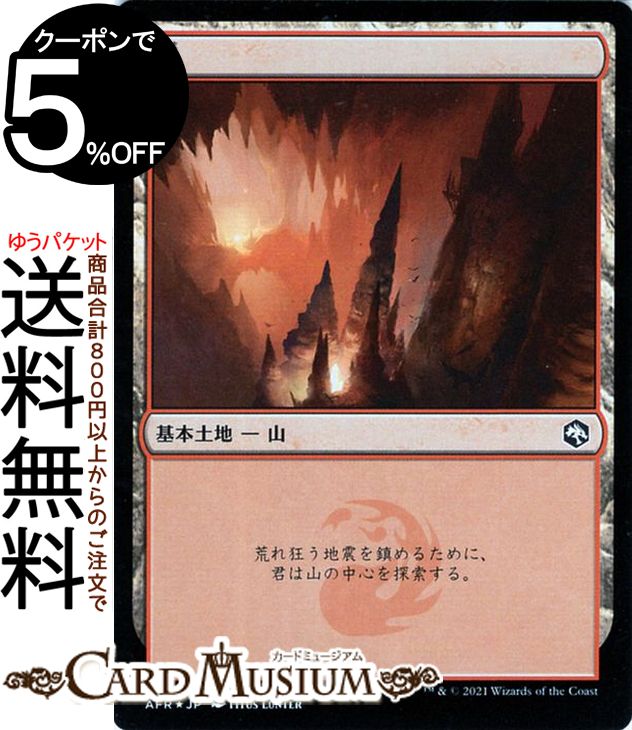 ま*！様 MTG AFR CLB SLD D&D関連 カードまとめ売り 2000 ま*！様 MTG AFR CLB SLD D&D関連 カードまとめ売り 2000
