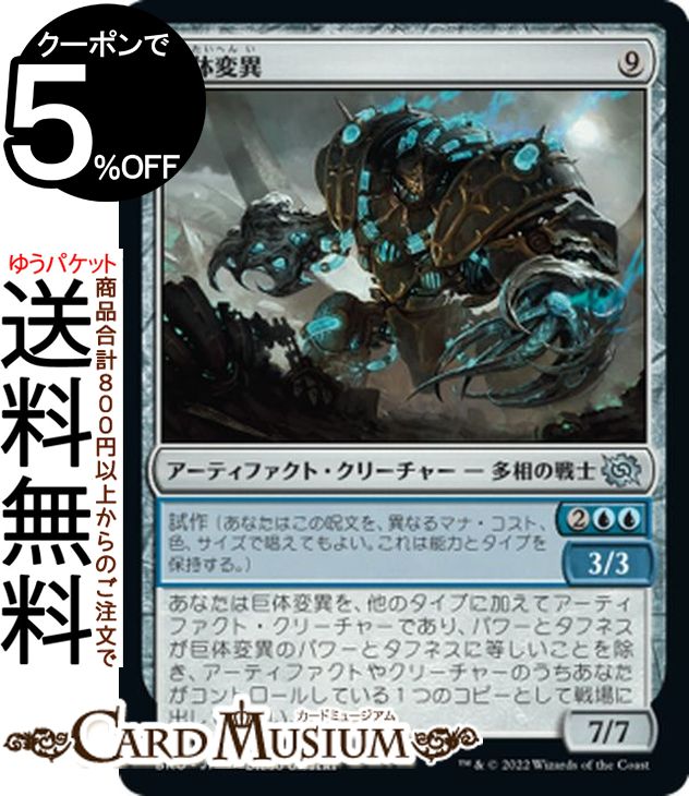 楽天市場】MTG マジック：ザ・ギャザリング 無双の侍（侍フレーム版