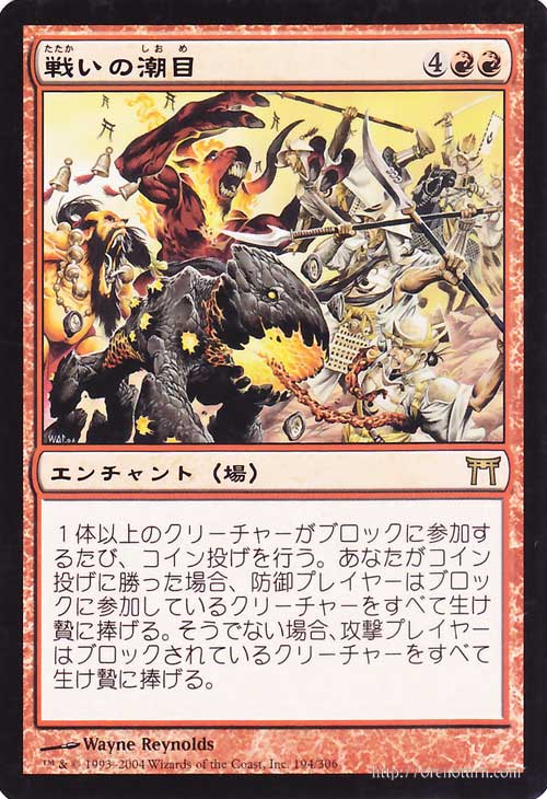 楽天市場】マジック：ザ・ギャザリング イニストラードの君主