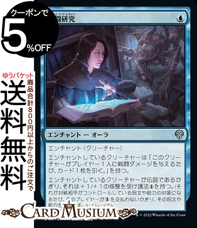 「裏切り者の都」 MTG マジックザギャザリング Amazon.co.jp: マジックザギャザリング MTG 黒 日本語版 ゲトの
