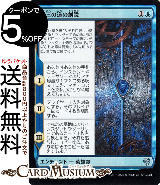 楽天市場】Magic: The Gathering カルドハイム ドラフトブースター