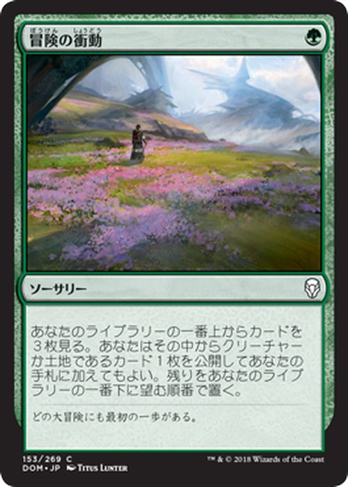 楽天市場】MTG マジック：ザ・ギャザリング 沼 基本土地 ドミナリア