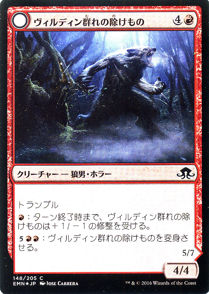 マジックギャザリング 楽天市場】MTG マジック：ザ・ギャザリング 高速ホバーバイク