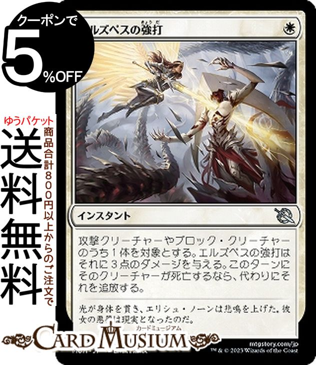 楽天市場】MTG マジック：ザ・ギャザリング 高速ホバーバイク