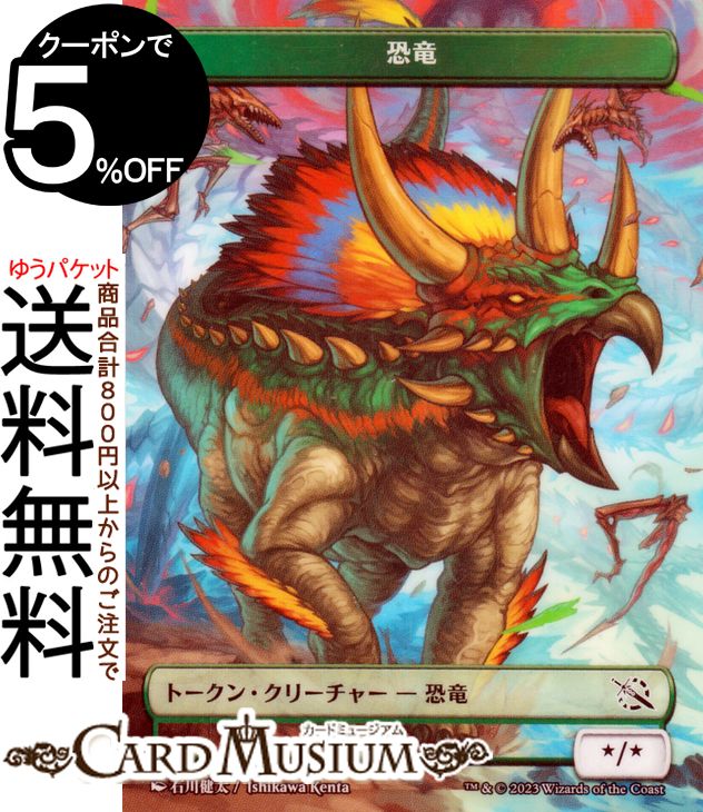 楽天市場】Ultra・PRO MTG[汎用トークン]公式マジック・ザ