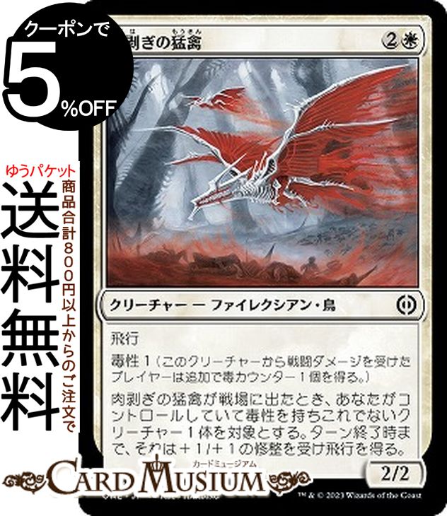 MTGマジックザギャザリングコモンアンコモン赤 51hMJZ4liyL._AC_UF350,