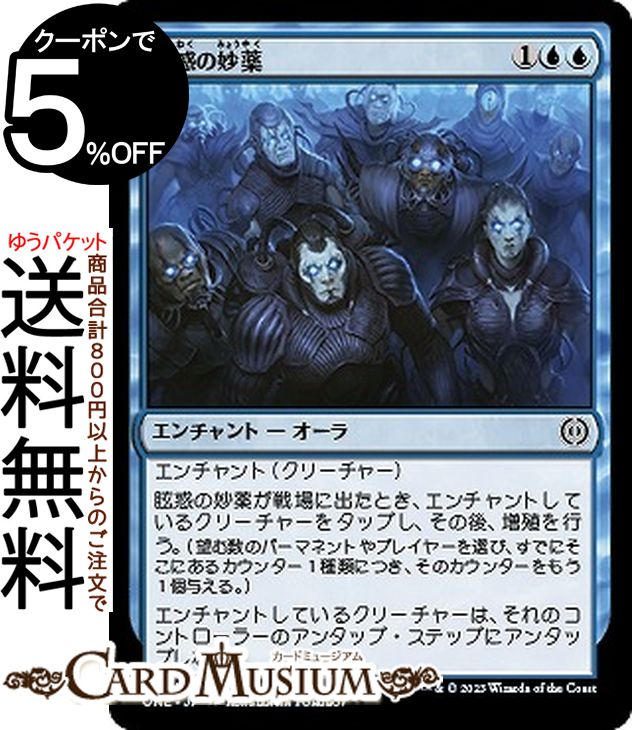 楽天市場】MTG マジック：ザ・ギャザリング 慈悲無き者、ナヒリ 神話