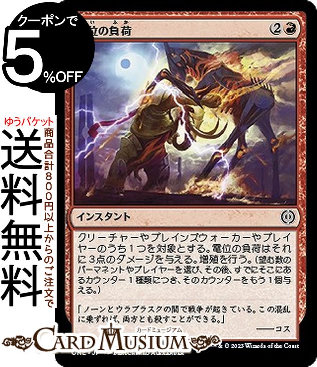 楽天市場】【2種類セット】 2023年2月3日発売 マジック：ザ