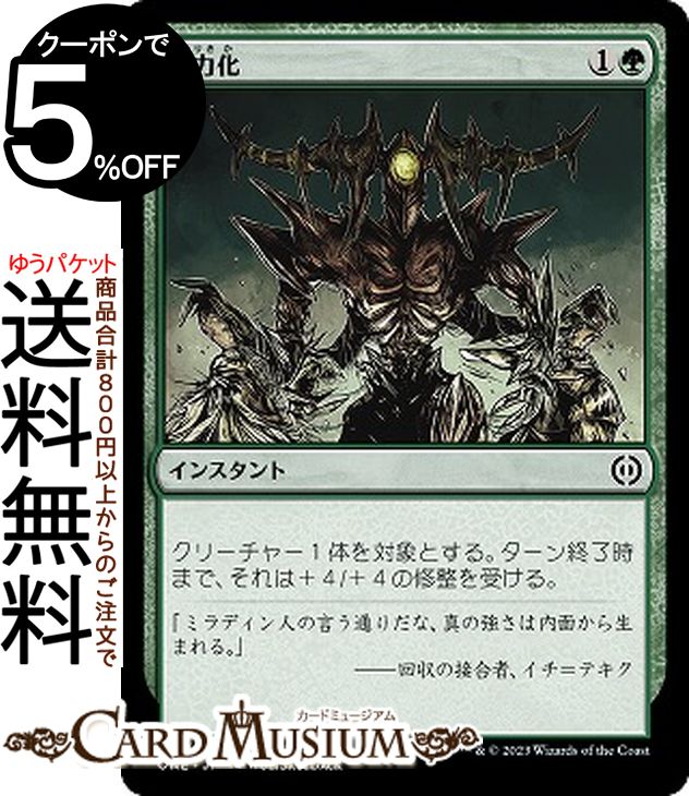 楽天市場】【2種類セット】 2023年2月3日発売 マジック：ザ
