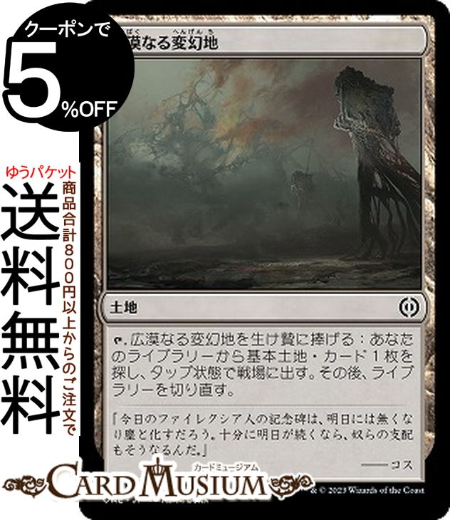 楽天市場】【2種類セット】 2023年2月3日発売 マジック：ザ