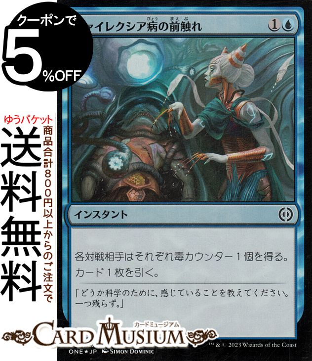mtg ファイレクシアの塔　２枚セット mtg ファイレクシアの塔 2枚セット ファイレクシアの塔 [USG